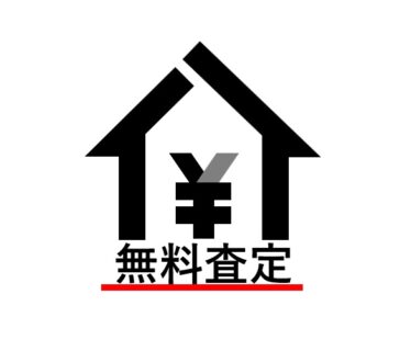 那覇市与儀二丁目　収益物件査定