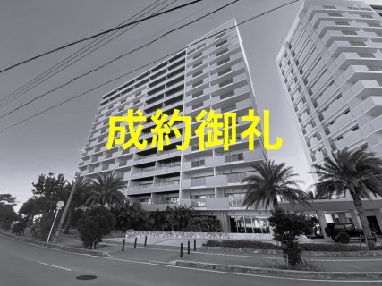 ジ・オーシャンテラス豊崎シーサイドテラス