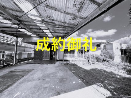 八重瀬町字東風平土地　成約済み