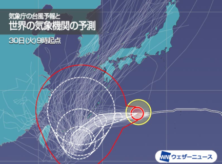 台風対策のお知らせ
