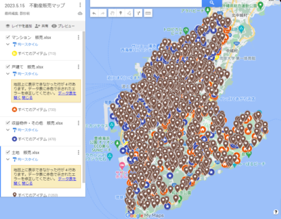 マップ更新しました！