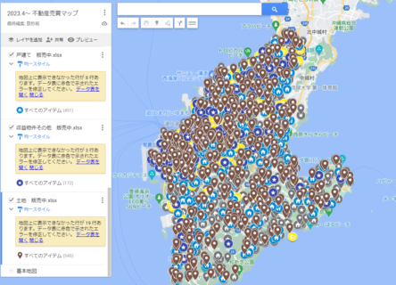 不動産売買情報マップ更新しました！