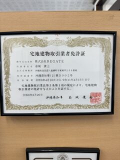 （２）スタート！