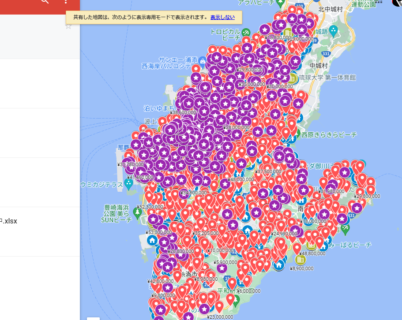 不動産売買マップ更新しました。