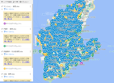 不動産売買マップ更新しました！