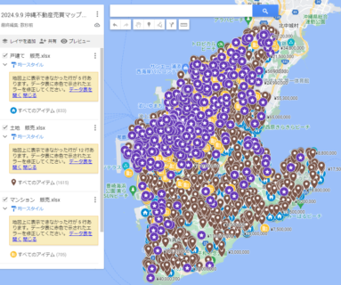 不動産売買マップ更新しました！