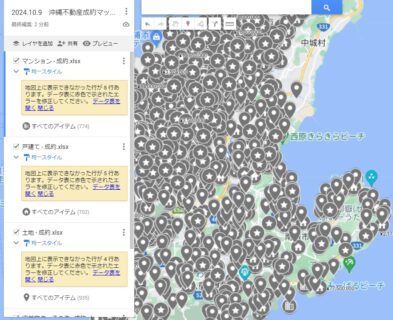 不動産売買マップ更新しました！