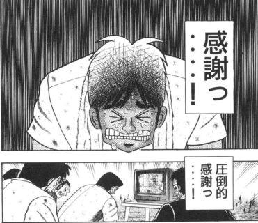 ご紹介のお客様と面談♪