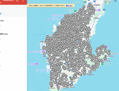 不動産売買マップ更新！