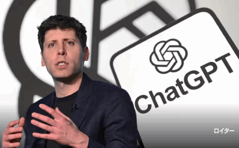 「GPT-5」発表