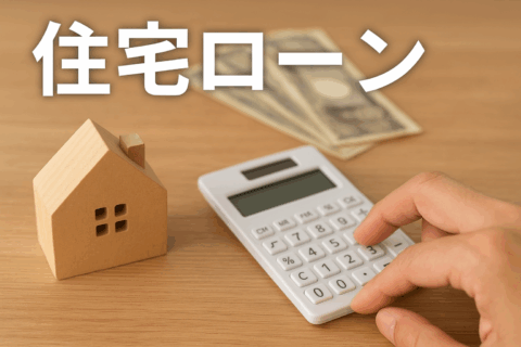 金利上昇について