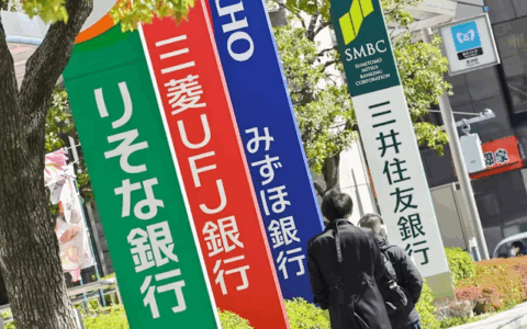 みずほ銀行が変動金利を上げました