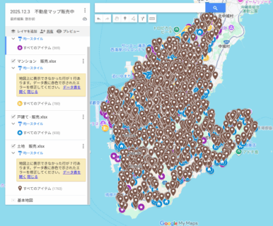 不動産マップ更新！