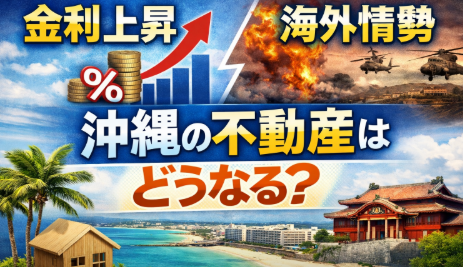 日銀の利上げとベネズエラ攻撃