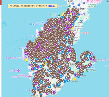不動産売買マップ更新しました！