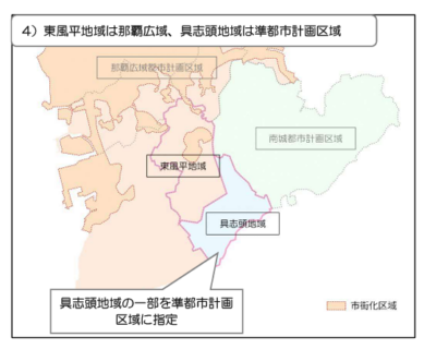 八重瀬町に準都市計画区域？