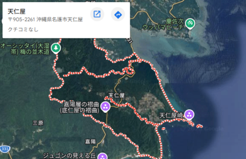 名護市天仁屋で一回忌です