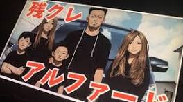 「月々安い」に要注意…残価設定型住宅ローンの落とし穴