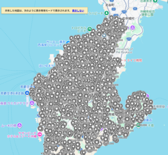 成約マップ更新しました